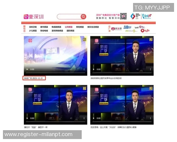 实时新闻深圳街舞队边路渗透战术分析与表现评估探讨